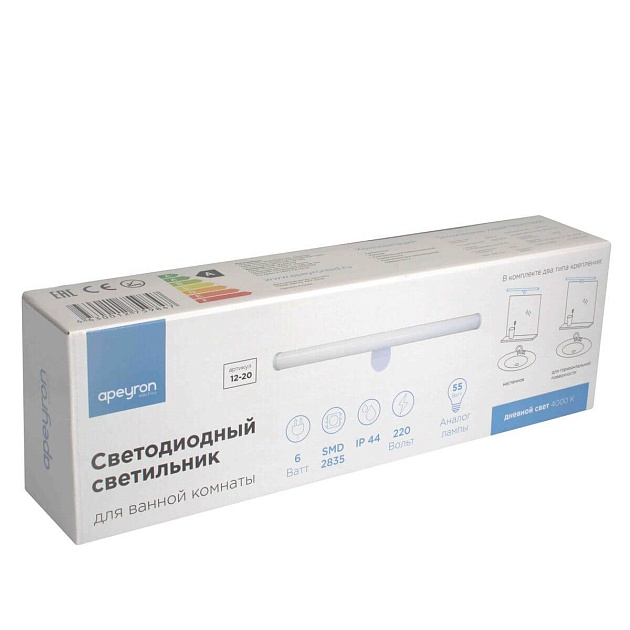 Подсветка для зеркал Apeyron 12-20 Фото № 10