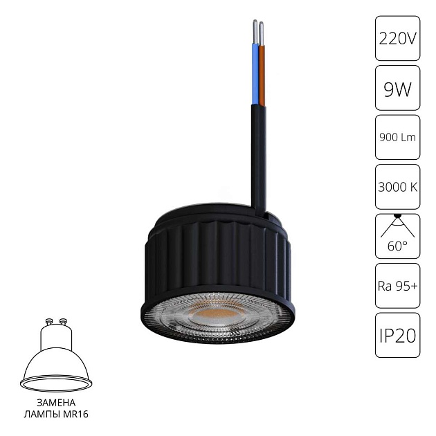 Светодиодный модуль Arte Lamp ORE A24190-3K Фото № 1