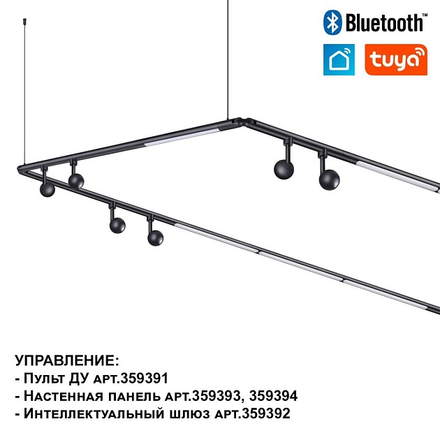 Трековый светодиодный светильник Novotech Konst Glat 359369 Фото № 6