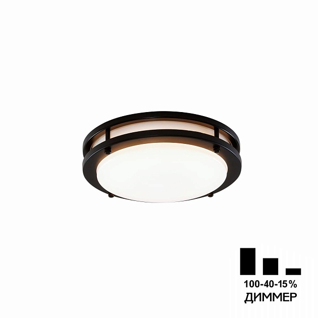 Потолочный светодиодный светильник Citilux Бостон CL709205N Фото № 1