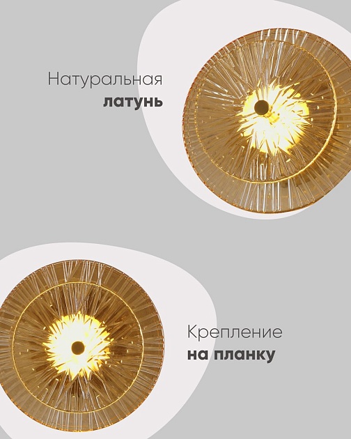 Настенный светодиодный светильник Moderli Brass V11022-WL Фото № 4