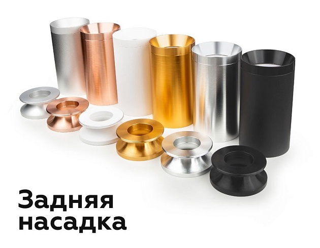 Корпус светильника Ambrella light DIY Spot C6312 Фото № 7