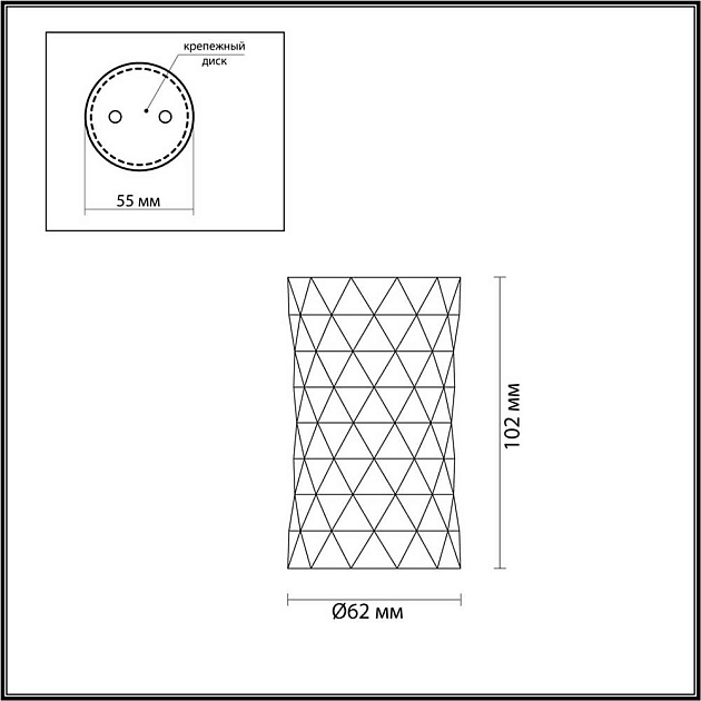 Потолочный светильник Odeon Light Hightech Ad astrum 4288/1C Фото № 5