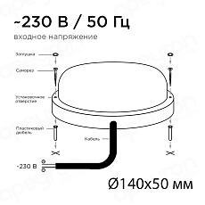 Накладной светодиодный светильник Apeyron 28-01 1