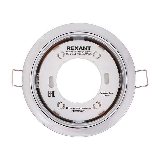 Настенный светильник REXANT 610-004 Фото № 1