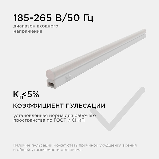 Настенный светодиодный светильник Apeyron 14-51 Фото № 3
