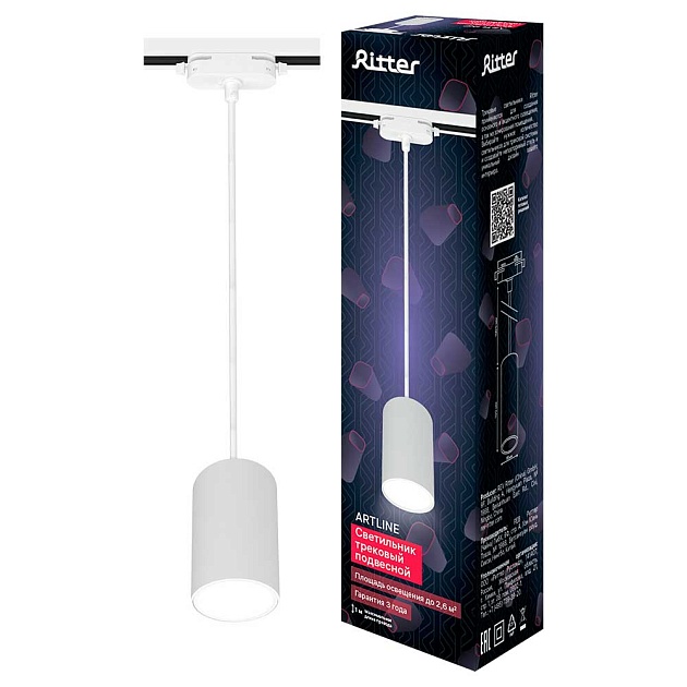 Трековый светильник Ritter Artline 59927 6 Фото № 1