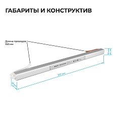 Блок питания Apeyron 03-178 5