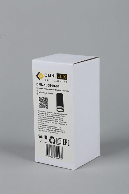 Потолочный светильник Omnilux Olona OML-100819-01 Фото № 4