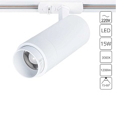Трековый светильник Arte Lamp MERAK A3530PL-1WH