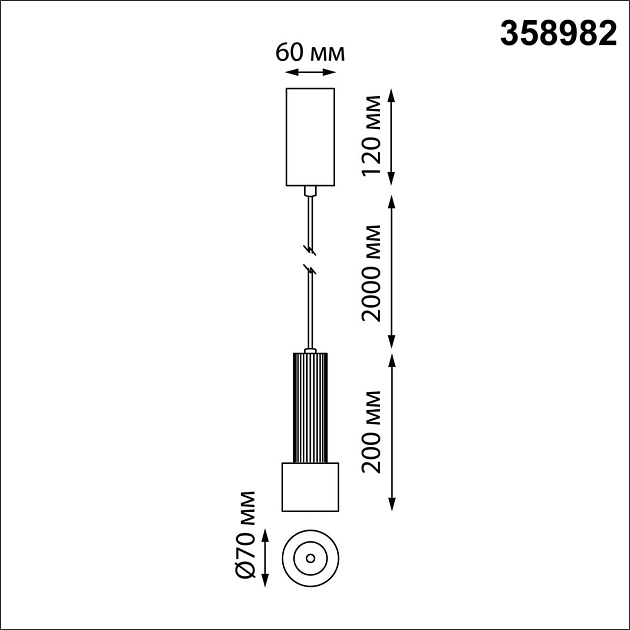 Подвесной светодиодный светильник Novotech Over Alba 358982 Фото № 3