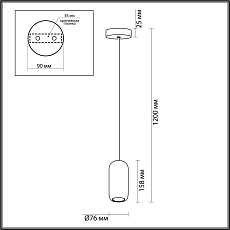 Подвесной светильник Odeon Light COCOON 5060/1D 2