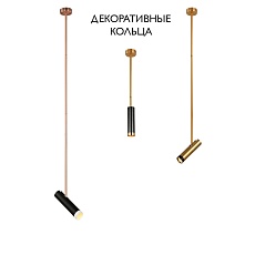 Кольцо декоративное Crystal Lux CLT 060_02 BL 2