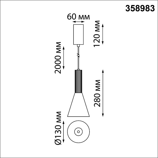 Подвесной светодиодный светильник Novotech Over Alba 358983 Фото № 3