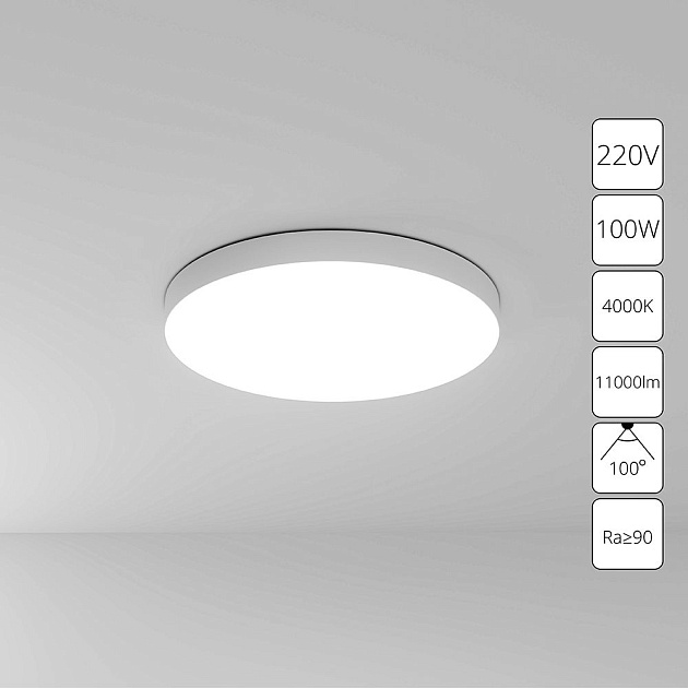 Потолочный светодиодный светильник Arte Lamp Fado A6699PL-1WH Фото № 2