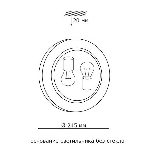 Потолочный светильник Sonex Glassi Kusta 118/K Фото № 3