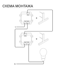 Проходной переключатель встраиваемый Voltum S70 двухклавишный 10А, (сталь) VLS020305 2