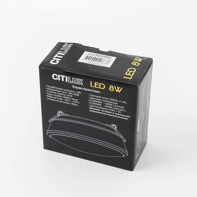 Встраиваемый светодиодный светильник Citilux Дельта CLD6008N Фото № 5
