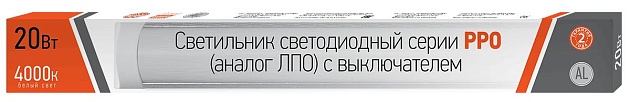 Настенный светодиодный светильник Jazzway PPO 2854926 Фото № 3