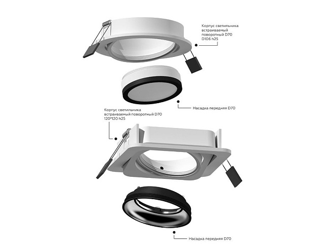 Корпус светильника Ambrella light DIY Spot C7651 Фото № 4