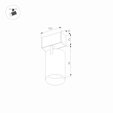 Трековый светодиодный светильник для магнитного шинопровода Arlight Mag-Spot-25-R90-9W Day4000 033240 1