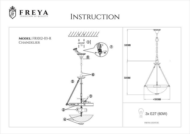 Подвесной светильник Freya Herbert FR2012-PL-03-BZ Фото № 4