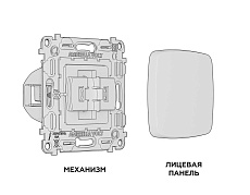 Комплект механизма 1-клавишного проходного выключателя Ambrella Volt OMEGA Белый глянец 10A-250V QUANT (OP1010, VM105) MО101020 2
