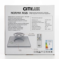 Потолочный светодиодный светильник Citilux Norma CL749K301 5