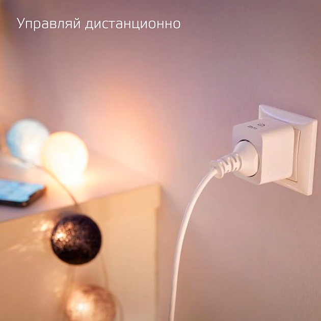 Переходник сетевой Gauss Smart Home 5510122 изображение 8 Переходник сетевой Gauss Smart Home 5510122 Фото № 8