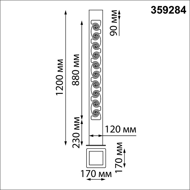 Уличный светодиодный светильник Novotech Street Netz 359284 Фото № 2
