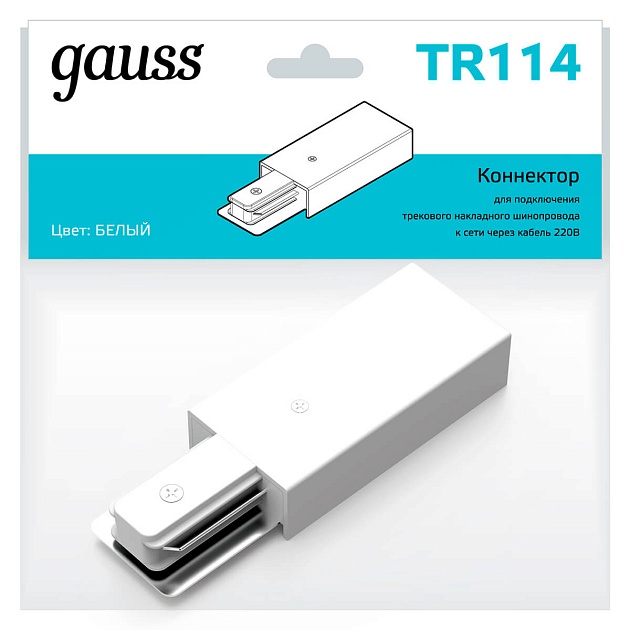 Адаптер питания Gauss TR114 Фото № 3