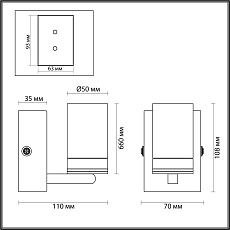 Бра Lumion Vintage Wagner 5223/5WL 2