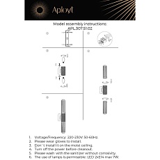 Бра Aployt Brynia APL.307.51.02 1