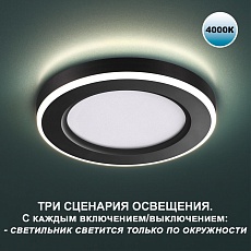 Встраиваемый светильник Novotech SPOT NT23 359015 3