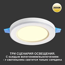 Встраиваемый светильник Novotech SPOT NT23 359020 4