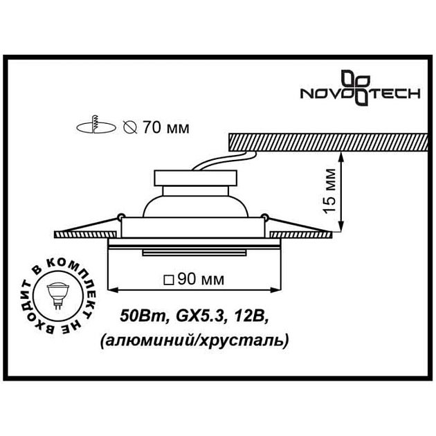 Встраиваемый светильник Novotech Spot Mirror 369435 Фото № 2