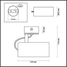 Спот Odeon Light Hightech Kiko 3873/1C 3