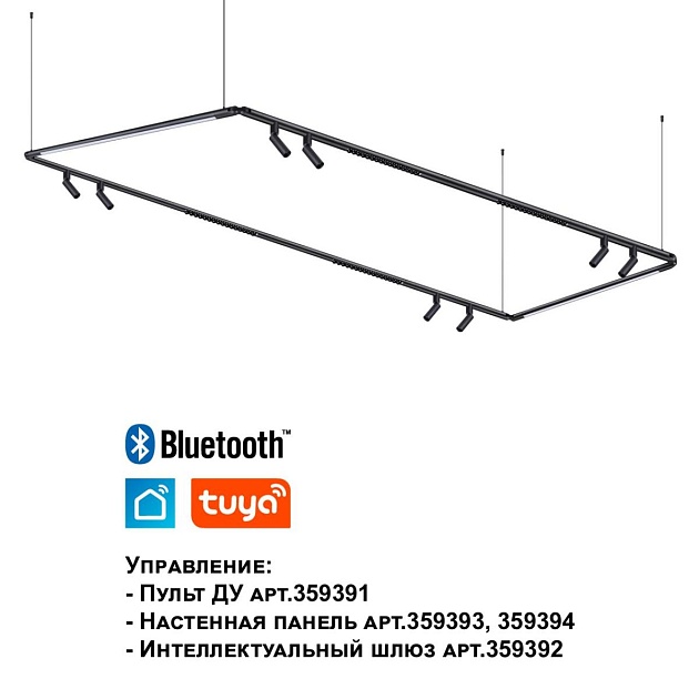 Трековый светодиодный светильник Novotech Konst Glat 359366 Фото № 6