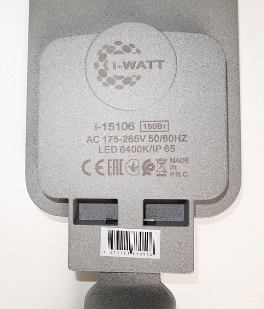 Уличный светодиодный консольный светильник i-Watt i-15106 Фото № 6