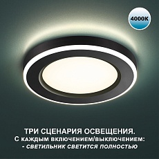 Встраиваемый светильник Novotech SPOT NT23 359015 5