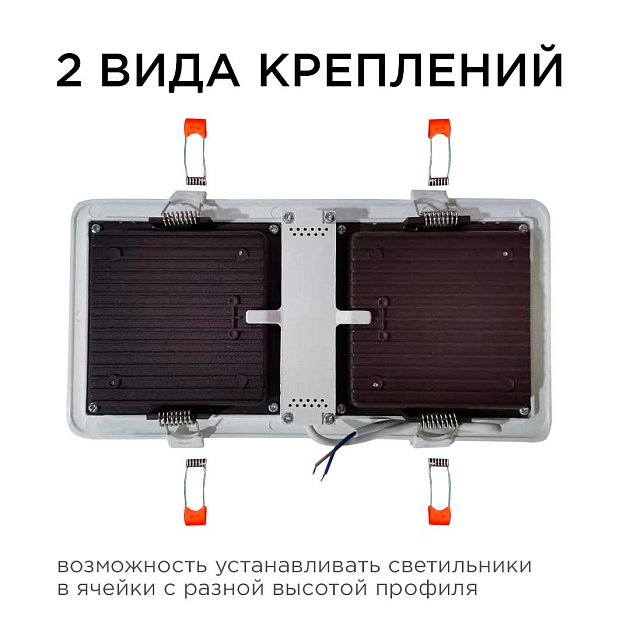 Встраиваемый светодиодный светильник Apeyron 42-014 Фото № 15