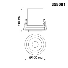 Встраиваемый светодиодный светильник Novotech Spot Lanza 358081 1