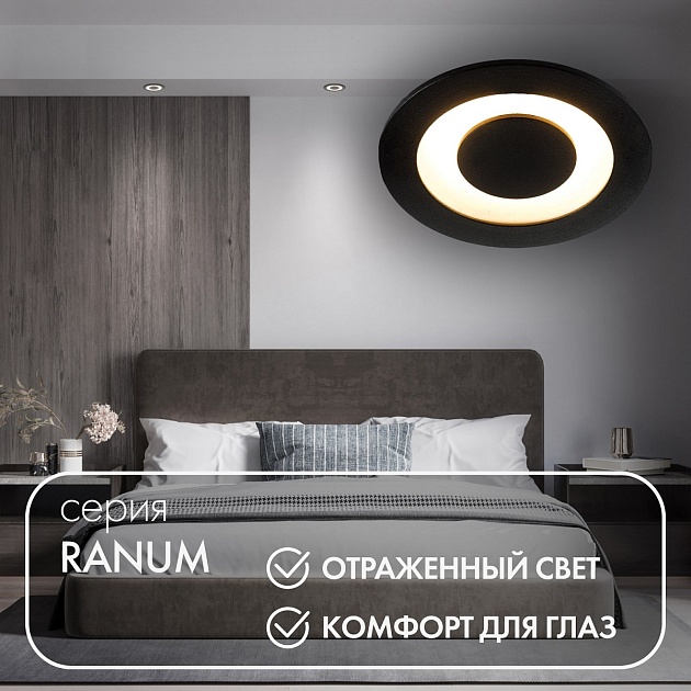 Встраиваемый светильник Denkirs DK2500-BK Фото № 3