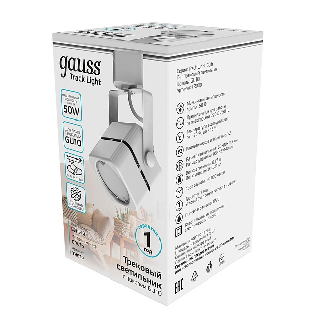 Трековый светильник Gauss Track Light Bulb TR010 Фото № 2