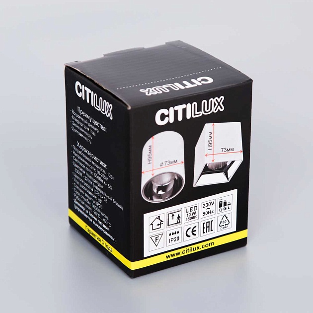 Потолочный светодиодный светильник Citilux Старк CL7440210  Фото № 12