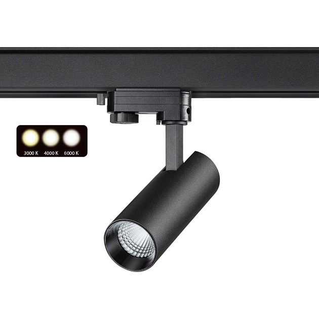 Трековый трехфазный светодиодный светильник Novotech Port Nail 358739 Фото № 1