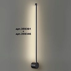 Линейный светодиодный светильник Novotech KONST 359346 3