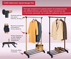 Гардеробная вешалка Sheffilton CH-4345 черный/темный орех 3616077203 2