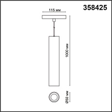 Трековый низковольтный светодиодный светильник Novotech Shino Flum 358425 3