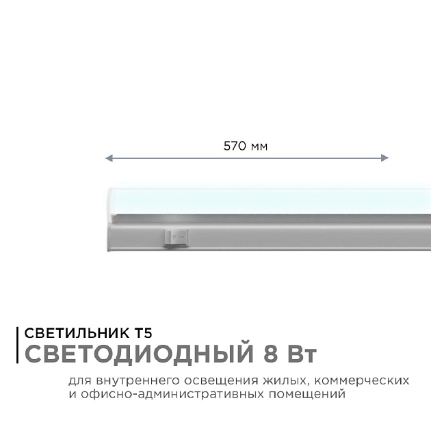 Настенный светодиодный светильник Apeyron 14-52 изображение 11 Настенный светодиодный светильник Apeyron 14-52 Фото № 11